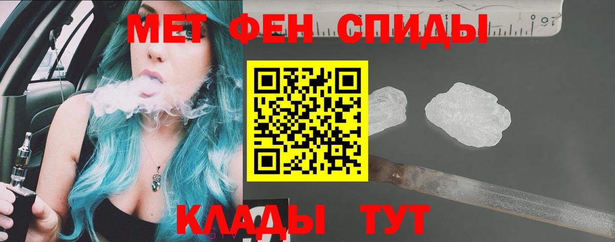 АМФ Premium Камень-на-Оби