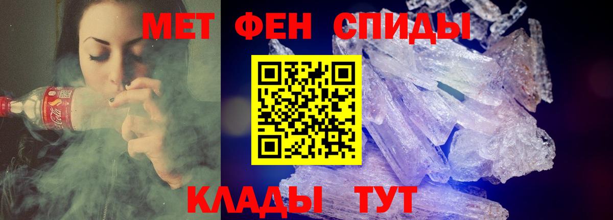blacksprut вход  Амфетамин  АМФЕТАМИН  Вход с VPN  Камень-на-Оби  Амфетамин VHQ 
