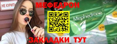 спиды Ликино-Дулёво