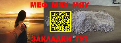 кристаллы Ливны