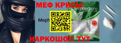 спиды Ликино-Дулёво