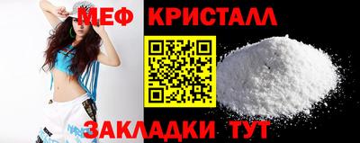сатива Лесосибирск