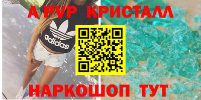 сатива Лесосибирск