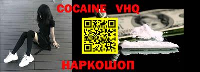 спиды Ликино-Дулёво