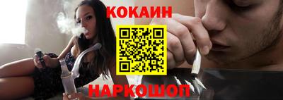спиды Ликино-Дулёво
