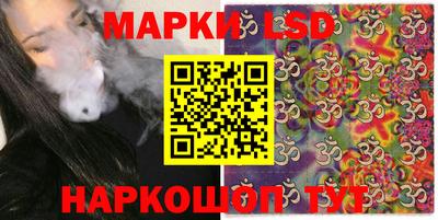 кристаллы Ливны