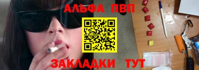 сатива Лесосибирск