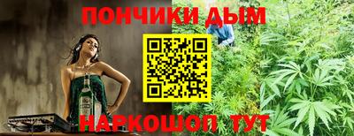 кристаллы Ливны