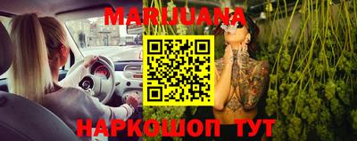 кристаллы Ливны