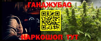 кристаллы Ливны
