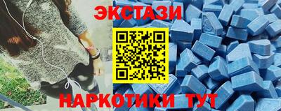 кристаллы Ливны