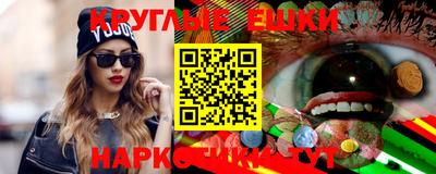 кристаллы Ливны