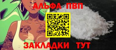 спиды Ликино-Дулёво