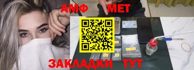 кристаллы Ливны