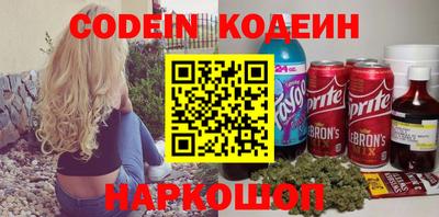 сатива Лесосибирск