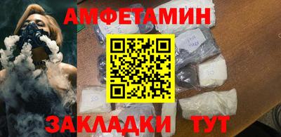 сатива Лесосибирск