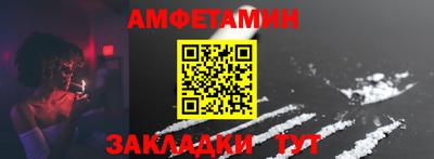 спиды Ликино-Дулёво