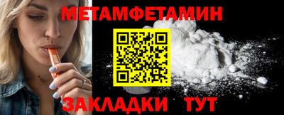 спиды Ликино-Дулёво