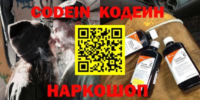 кристаллы Ливны