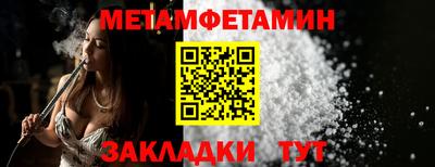 сатива Лесосибирск