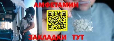 спиды Ликино-Дулёво