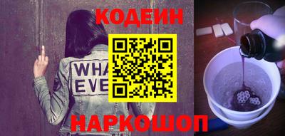 кристаллы Ливны