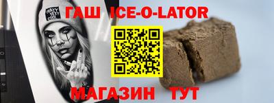 кристаллы Ливны