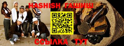 кристаллы Ливны