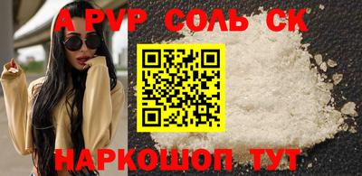 сатива Лесосибирск