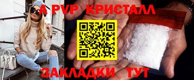 сатива Лесосибирск