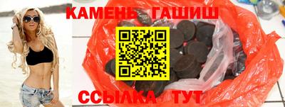 сатива Лесосибирск