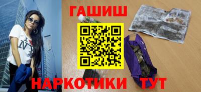кристаллы Ливны