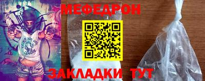кристаллы Ливны