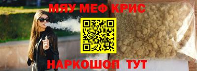сатива Лесосибирск