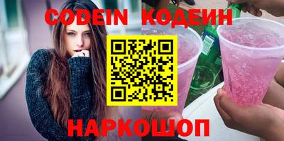 кристаллы Ливны