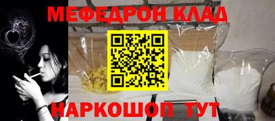спиды Ликино-Дулёво