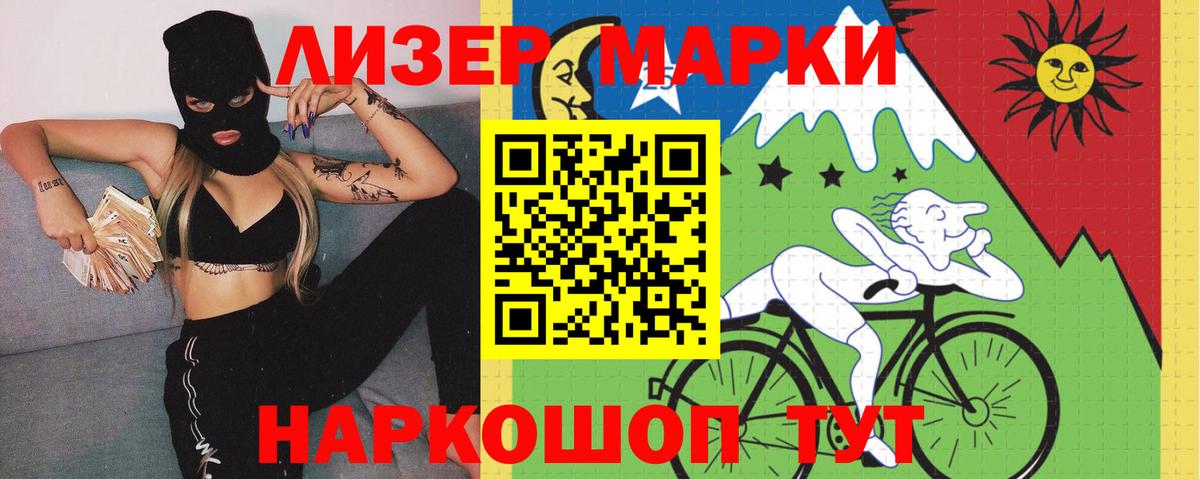 ЛСД экстази кислота  Вход с VPN  Камень-на-Оби 