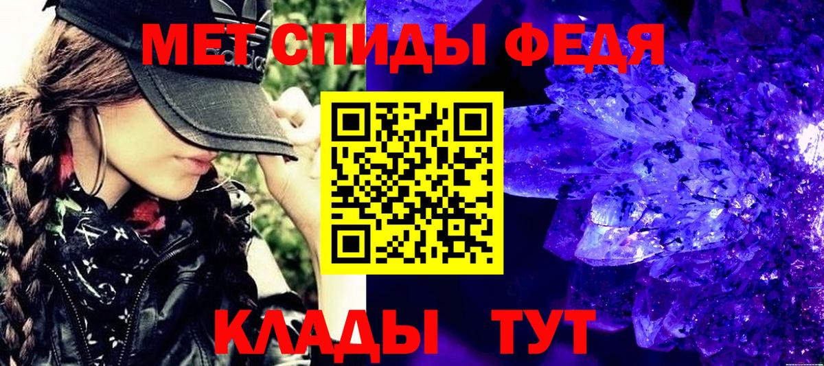 Камень-на-Оби  Первитин мет  Первитин мет  Вход с VPN 