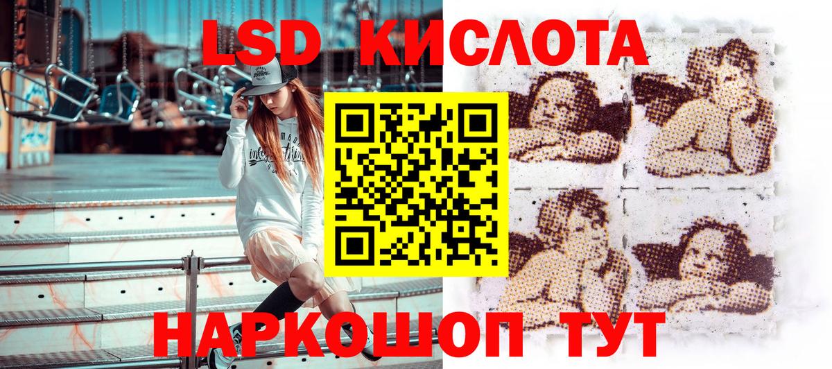 Камень-на-Оби  Наркотические марки 1500мкг  наркота  Вход с VPN  Наркотические марки 1500мкг 