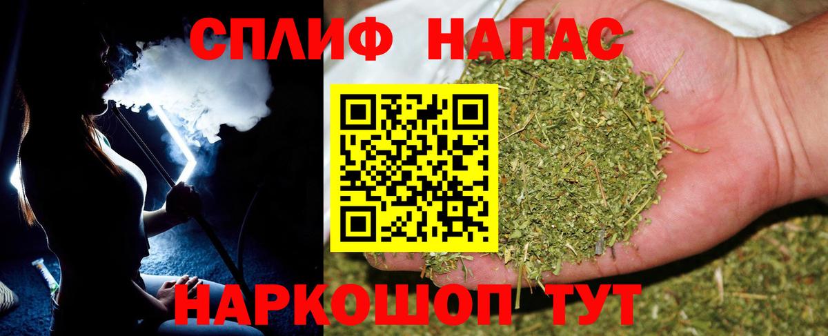 Каннабис White Widow  Каннабис сатива  Камень-на-Оби  Вход с VPN  Канабис планчик 