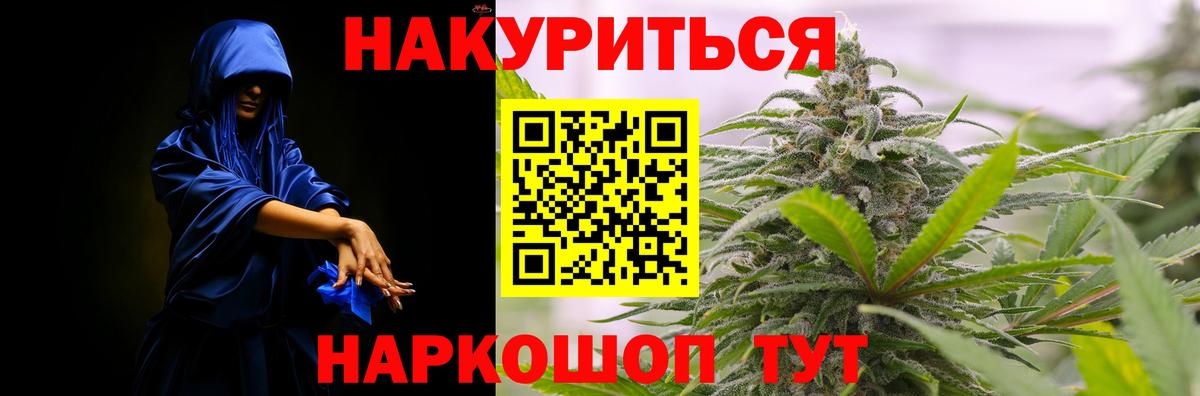Бошки Шишки AK-47 Камень-на-Оби